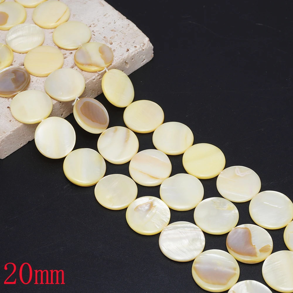 Natural Seawater Shell Round Loose Beads for DIY Bracelets, Necklaces and Other Jewelry Accessories