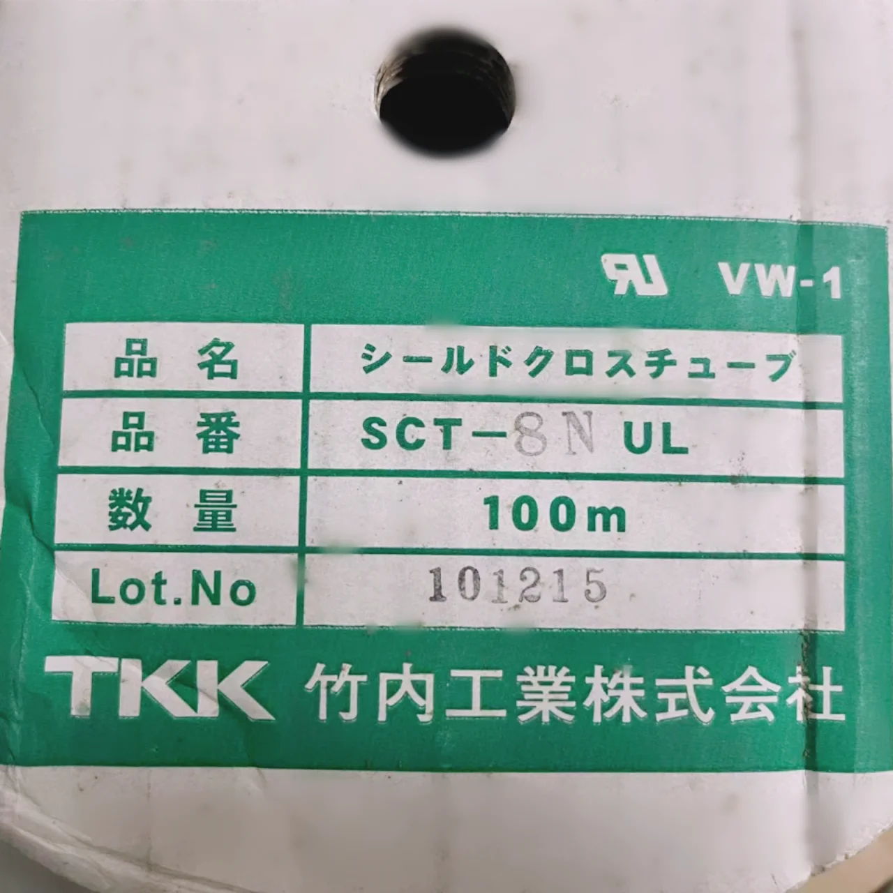 1/2/5M Copper Braided Sleeve nickel Plating width 8~20mm Expandable Screening Signal Wire Cable Shielded Metal Sheath