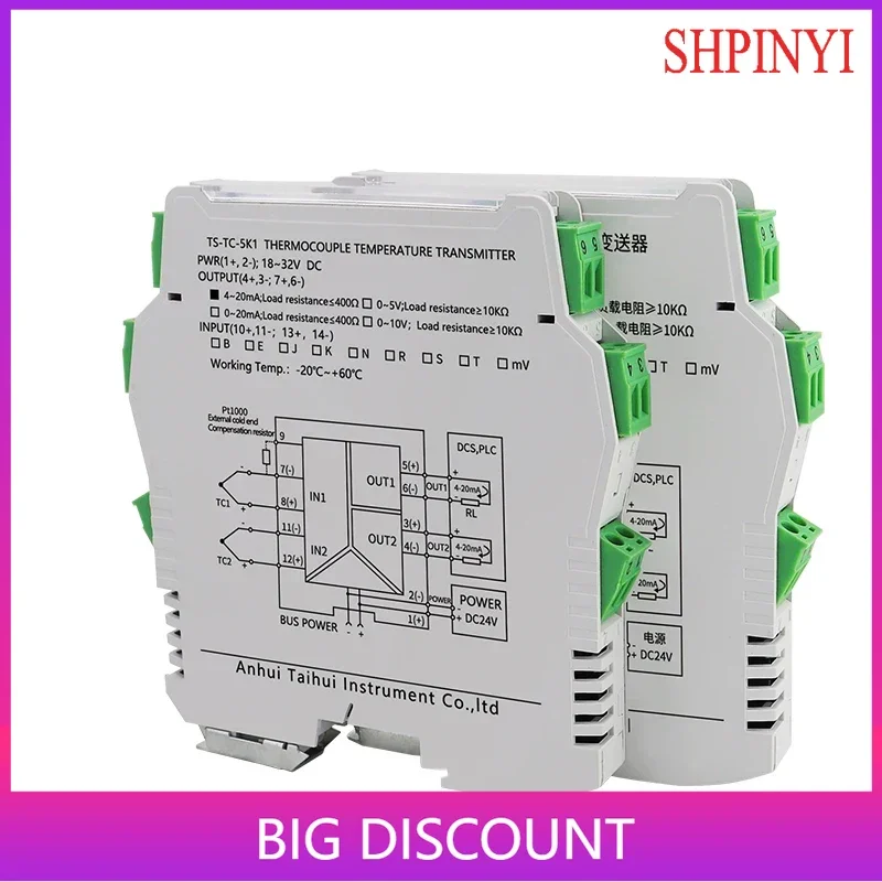 

TS-TR TS-TC Series Electrical Equipment Thermal Resistance Thermocouple Temperature Isolation Transmitter