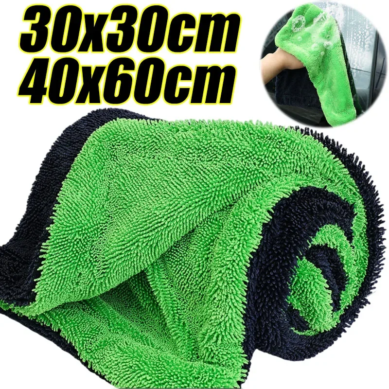 Car Drying Towel Super Absorbent and Scratch-Free 1400GSM Twist Loop Microfiber Towel Large Double Sided for Auto Detailing Rag