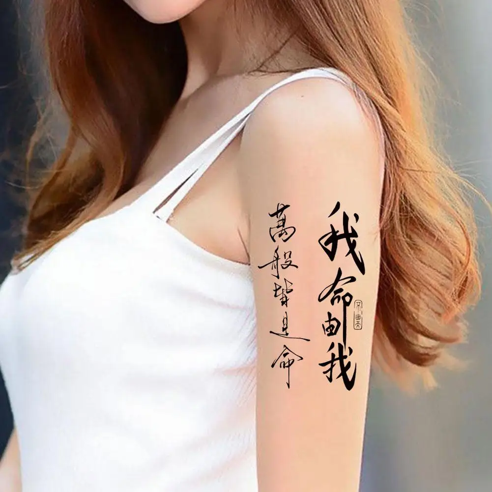 

Chinese Character Temporary Tattoo Sticker Waterproof Lasting Natural Safety Non-irritating Fake Tatto for Women Men I7A7