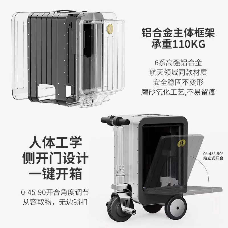 Intelligent electric suitcase Children's mount remote control display automatically follows the seated adults
