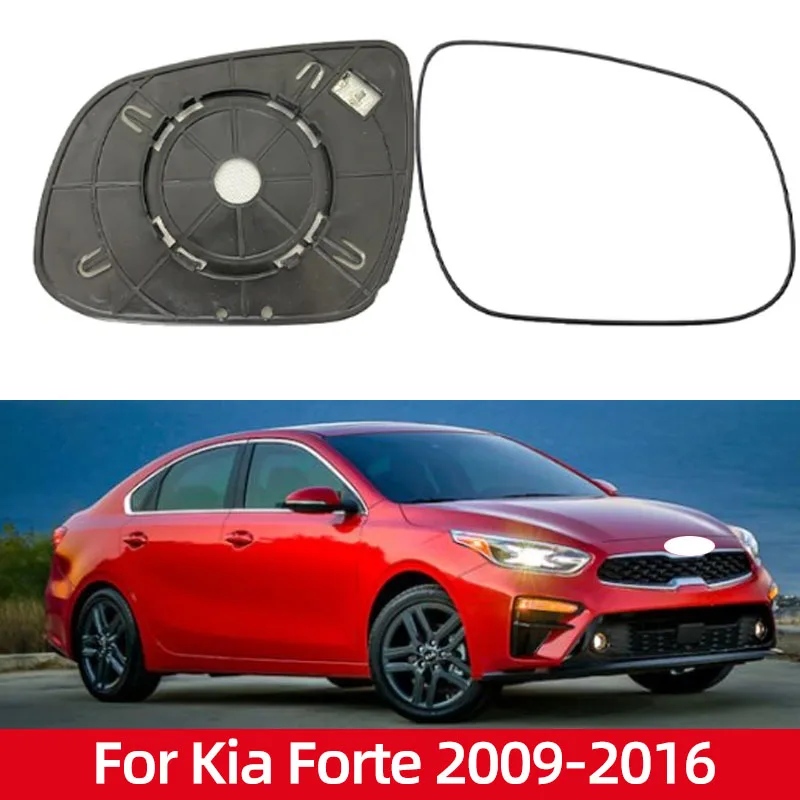 

For Kia Forte 2009-2016 Car Accessories Rearview Mirror Lenses Exterior Side Reflective Glass Lens With Heating 007