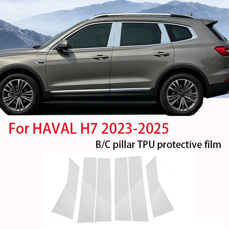 

Fit for Haval H7 2023-2025 Clear TPU B C Pillar PPF Anti Scratch Anti Fingerprint Self Adhesive Vinyl Door Trim Protective Kit