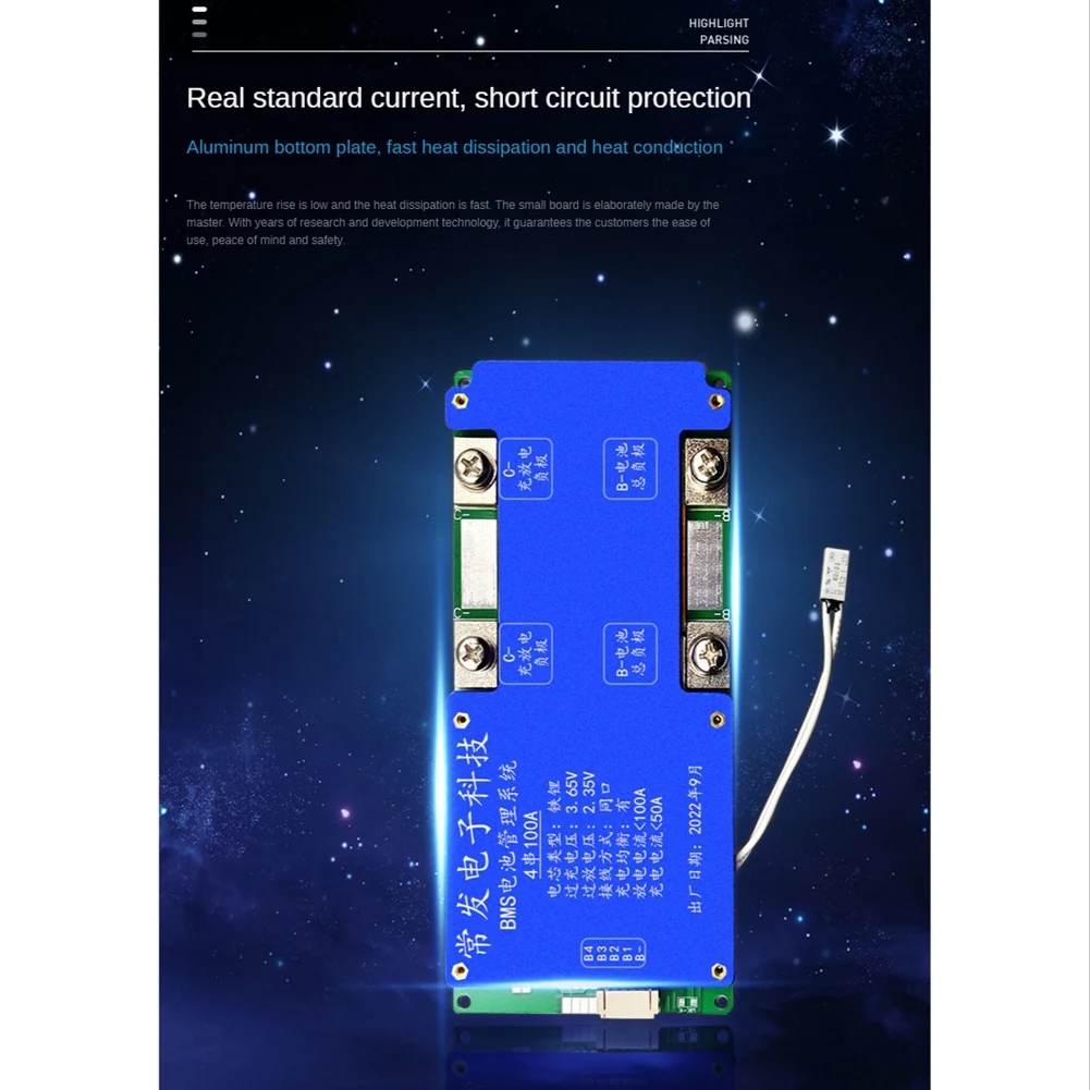 Placa de proteção de bateria 4S 14.6V 100A LiFePO4 Mesma porta com controle de temperatura de equalização 100A BMS para inversor