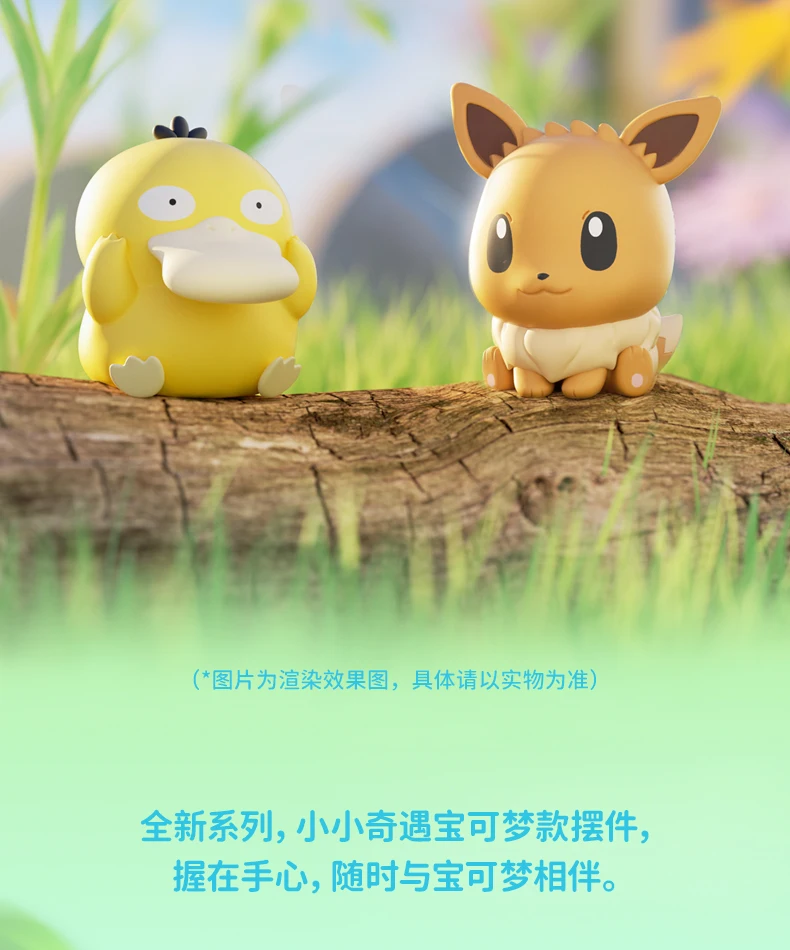Anime Pokemon PokeBall Mini-Puppen-Actionfiguren Pikachu Charmander Bulbasaur Original Echtes Modell Ornament Spielzeug Geburtstagsgeschenk – Detail 20