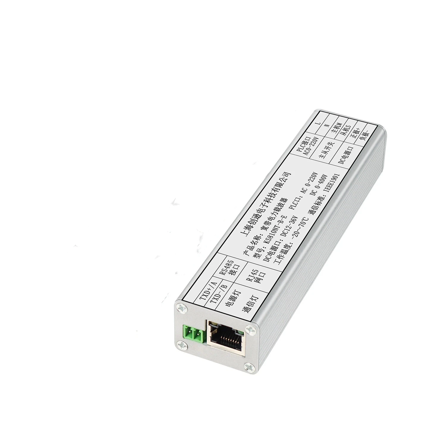 AC220V Underwater Robot Network Port 485 Communication Power Carrier 100M Bandwidth Coaxial Line 2KM Video