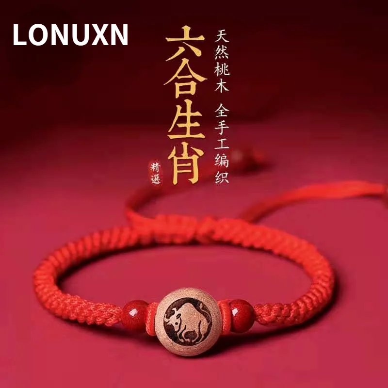 

High Quality Real Peach Wood Hand-carved Red String Bracelet with Zodiac Original Ore Natural Cinnabar Bracelets Women Jewelry