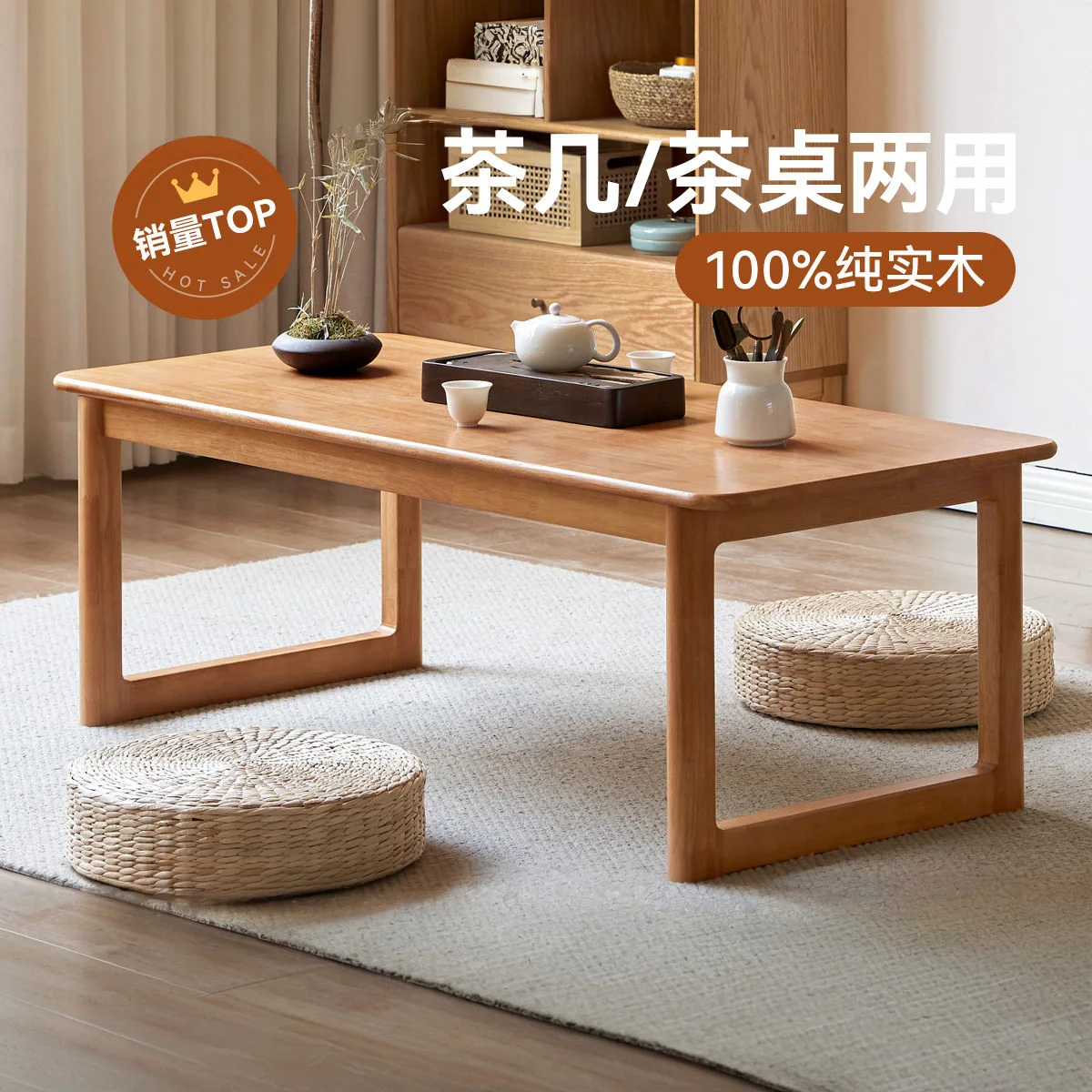 All Solid Wood New Chinese Style Coffee Table Light Luxury Household Tea Table For Small Apartment Living Room Balcony