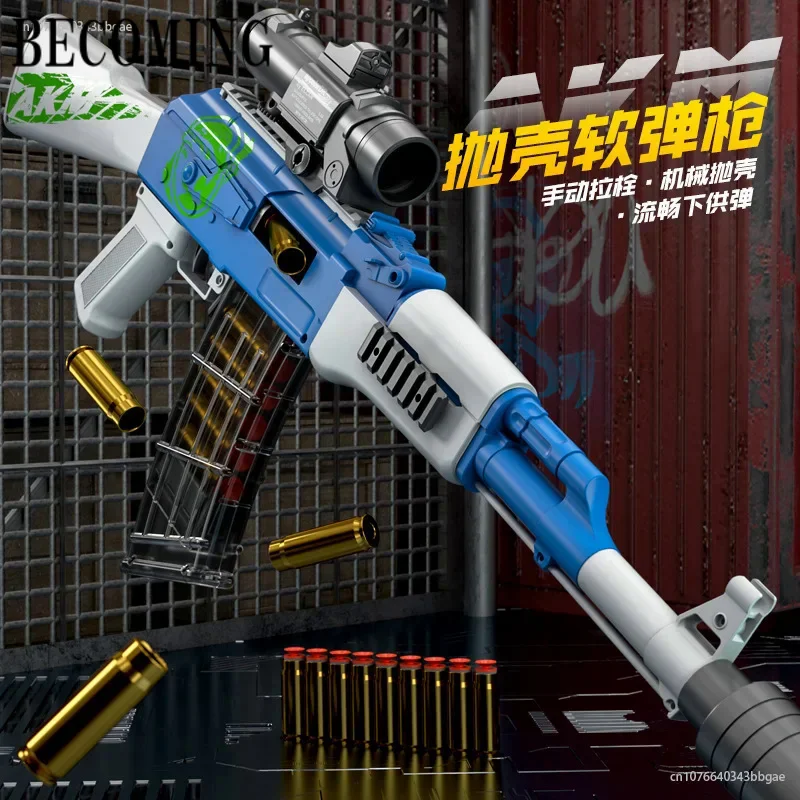 

EVA Soft Bullet Gun Toy Foam Gun Children'S Manual Toy Gun Ak47 Gel Ball Blaster Boys Weapon Airsoft Shooting Fake Gun tOY