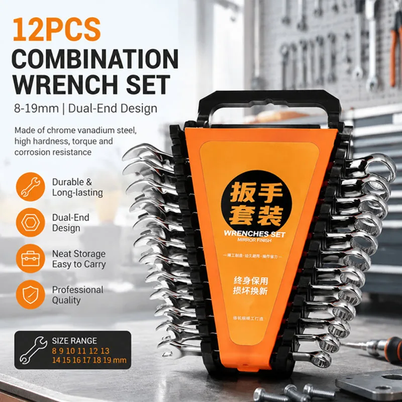 12-piece Wrench Set, Complete Set, 8-19mm, With Storage Bracket, Auto Repair Machine Screw Removal and Tightening Tool Set