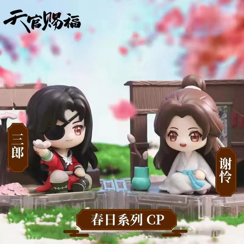 

Новая подлинная небесная официальная благословение, слепая коробка Xie Lian Sanlang Flower City Trend, подарок ручной работы на день рождения