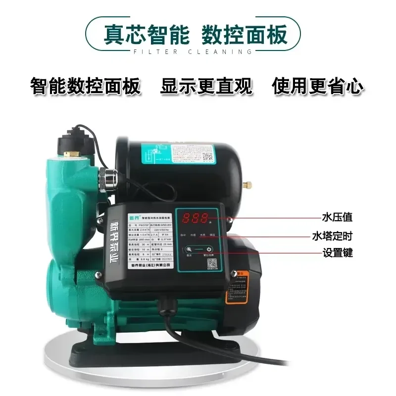 1pcs Intelligent Digital Display Automatic Hot Cold Water Self Priming Pump for Household Use