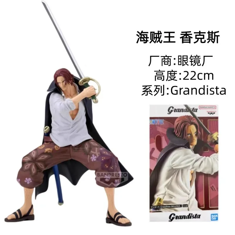 

Brand New Genuine Bandai One Piece Grandista One Piece Shanks Hand Model Gift Ornaments in Stock