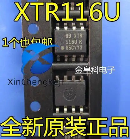 

10 шт. оригинальные новые XTR116UA XTR116U XTR116 116U 116UK интерфейс SOP8