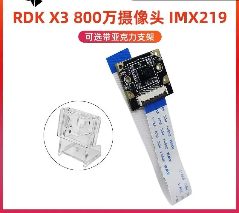 

Робот из сладкого картофеля RDK X3 IMX219 Модуль камеры 8MP MIPI камера