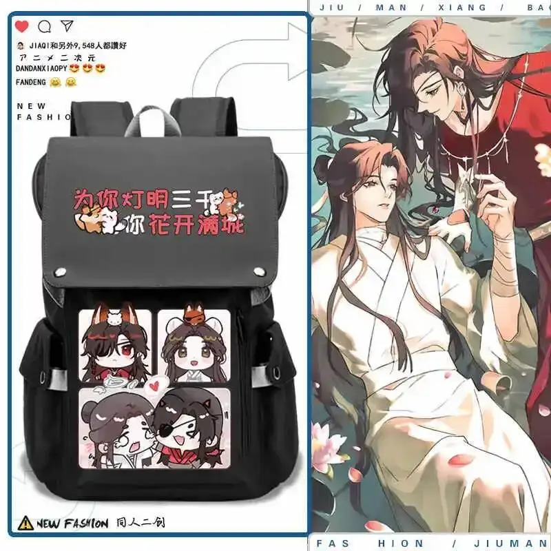 

NEW Anime Game Men Women Casual Tian Guan Ci Fu Hua Cheng Xie Lian Theme Cartoon School Bag Student Waterproof Backpack