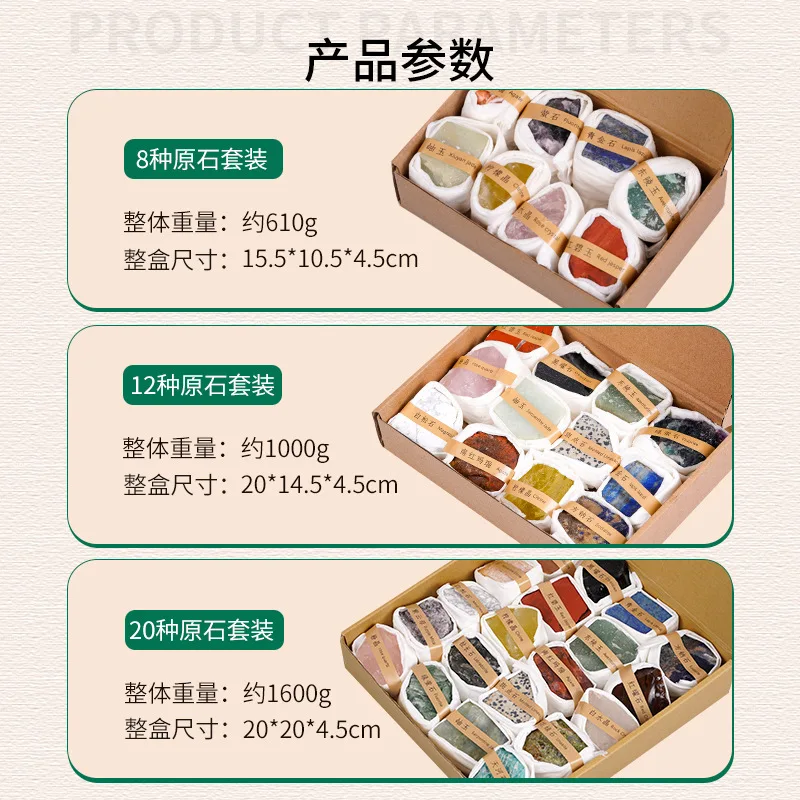 Natural Crystal Rough Stone Mineral Specimen Set, Stone Diffuser Stone Decorative Ornaments, Collection Mineral Gift Box