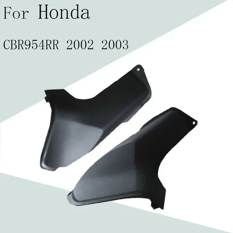 

Для Honda CBR954RR 2002 2003, боковая накладка, кронштейн, обтекатель, панель, чехол, ABS, инъекционный обтекатель, аксессуары для мотоциклов