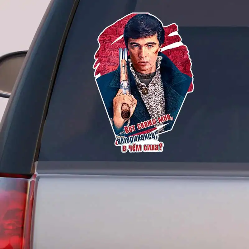 

Наклейка на авто В чём сила, брат - Car Sticker Waterproof Vinyl Decal on Bumper Rear Window Laptop Self-adhesive Decal SH1127