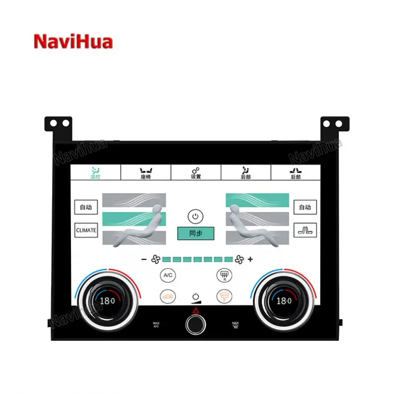 Navihua AC Conditioning Panel Switch LCD Touch Screen Air Panel For Land Rover Range Rover Vogue l494 2013-2017