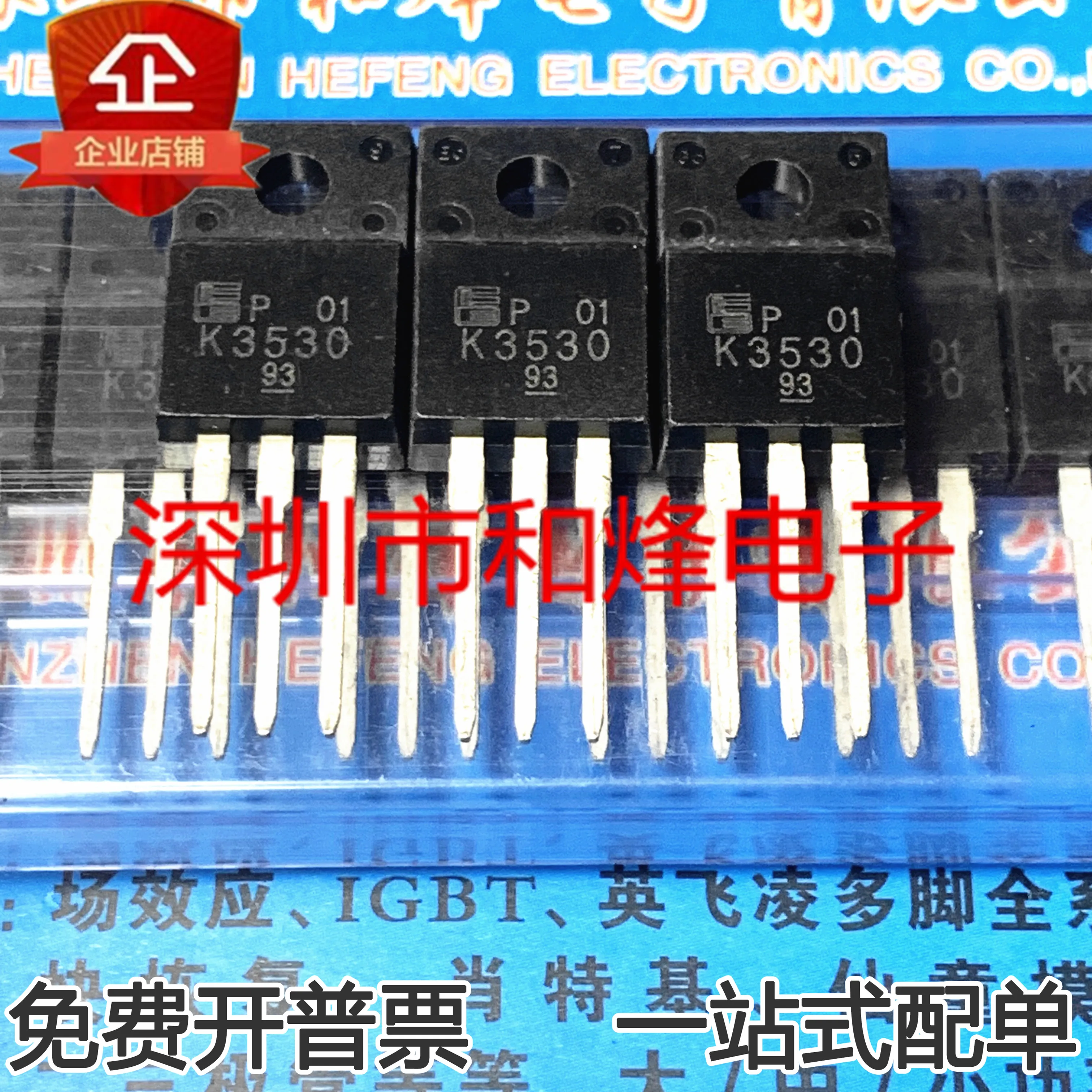 Free shipping   2SK3530 K3530  TO-220F 800V 7A      10PCS