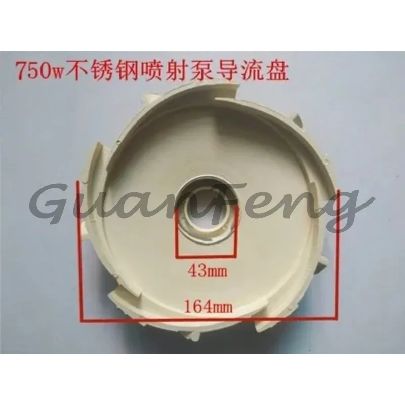 High temperature resistant plastic impeller stainless steel jet pump impeller