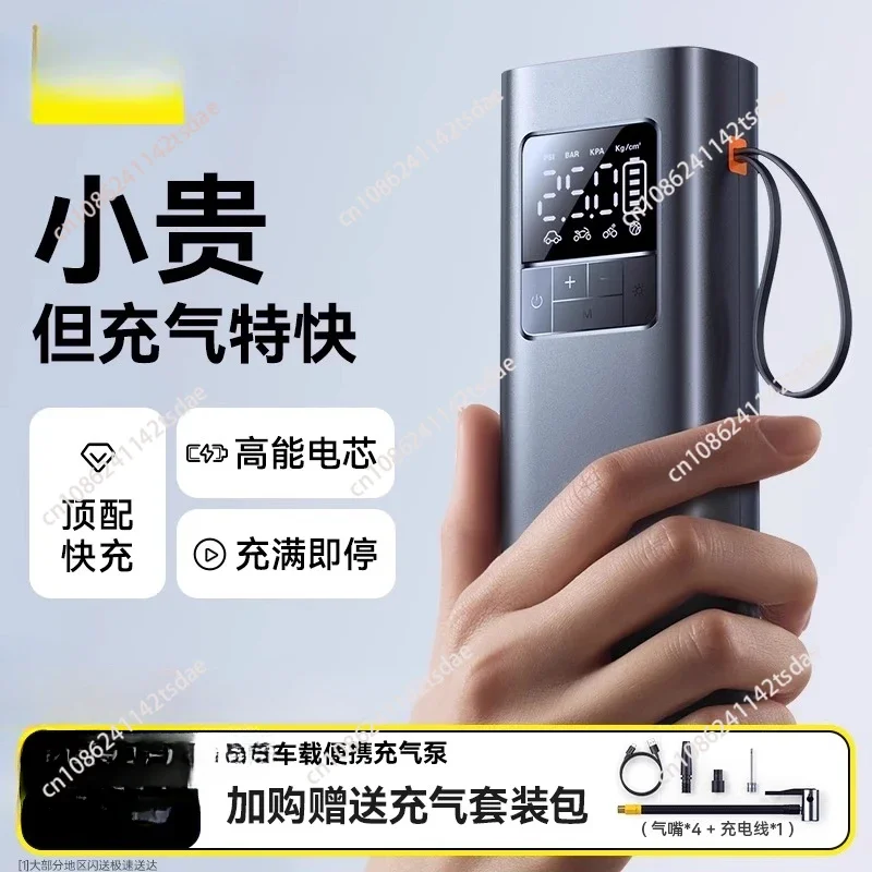 Mini Car Air Compressor 12V 150PSI Portable Car Tire Inflator Smart Digital Inflatable Pump For Car Bicycle Boat Air Pump