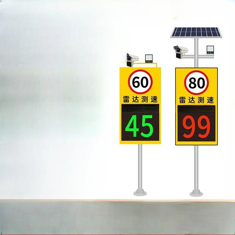 

Radar speed meter Solar speed measurement card High-speed vehicle Park factory LED screen Mobile capture Feedback card