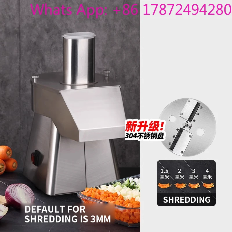 Commercial vegetable cutter Multifunctional electric shredder and slicer for canteen Use radish and potato cubes for dicing