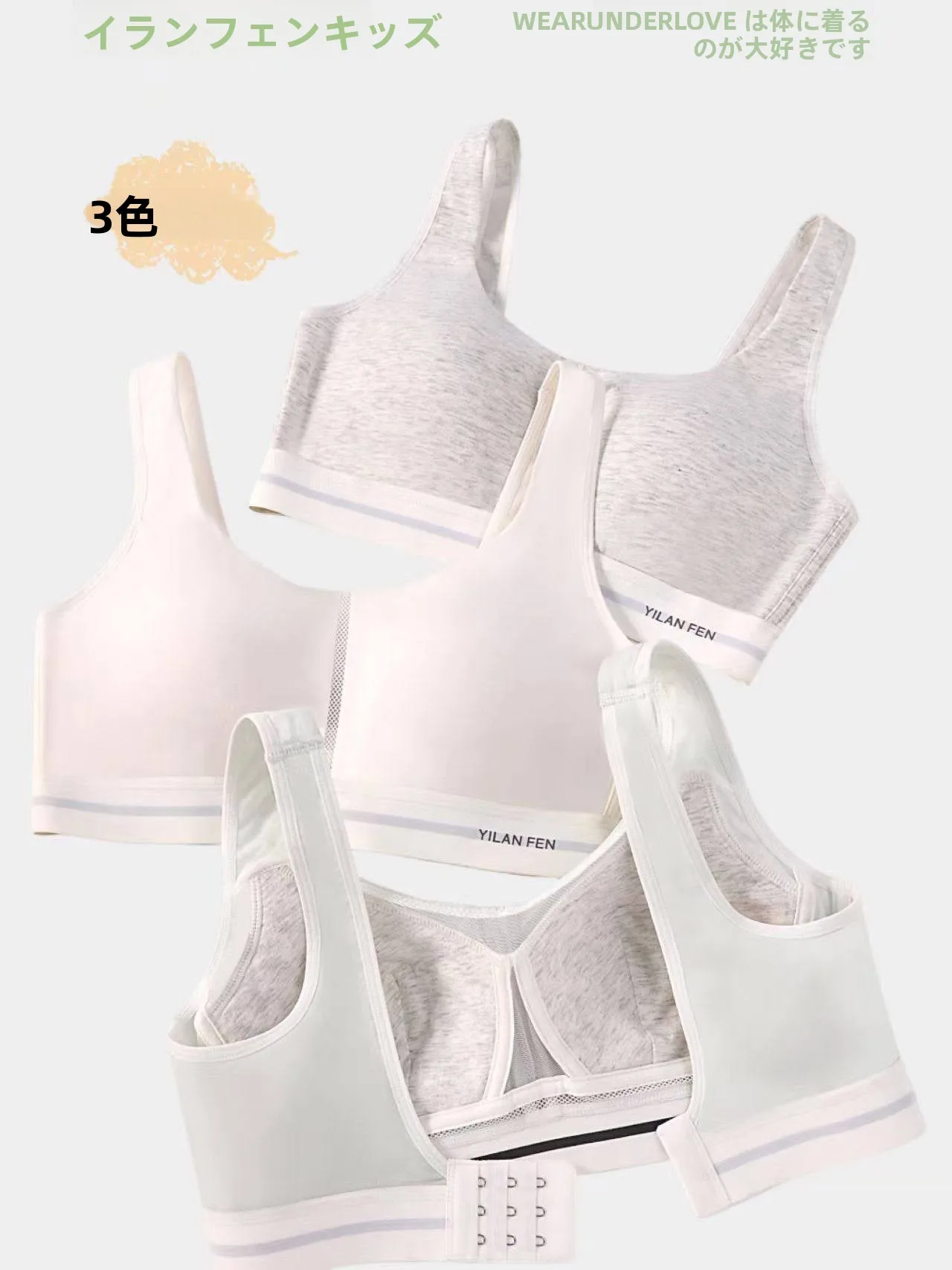 langfen-k3635-十代の少女用ブラジャー-固定カップ-耐衝撃性-露出防止-大きな胸用下着ベスト-3段階綿製-スチールリングなし