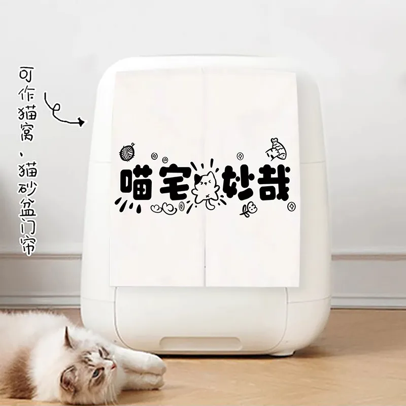 VIKAMA Magic Sticky Cat Litter Box Curtain Odor Splash Proof Cat Hole Door Decor