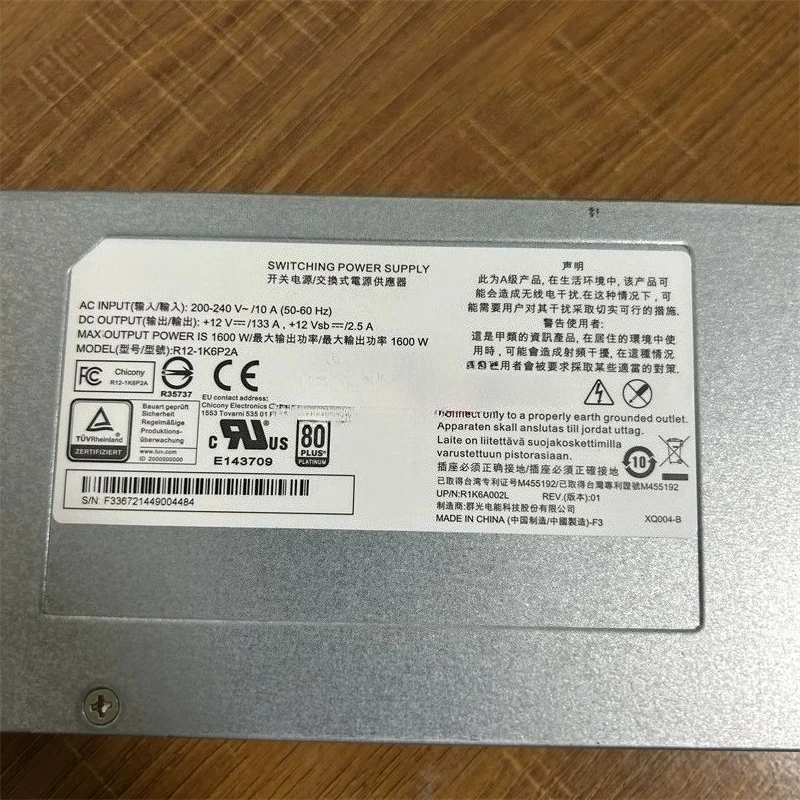 220V AC to 13.8V DC 1600W 130A Server Power Supply – Heavy Duty Converter for Car Audio, Amps, LED & Industrial Equipment