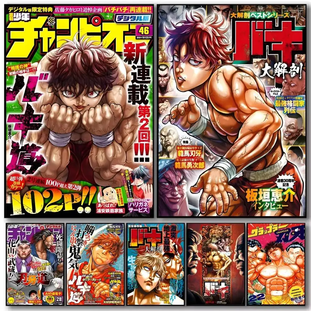Anime Baki The Grappler Poster And Prints Wall Art Pictures For Modern Bedroom Game Room Home Decor