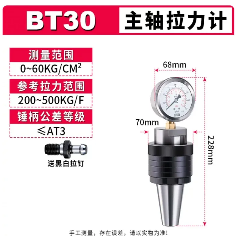Spindle Tension Gauge BT30BT40BT50 Spindle Tension Gauge Hydraulic Consumable Inspection Instrument Tensiometer Testing Device