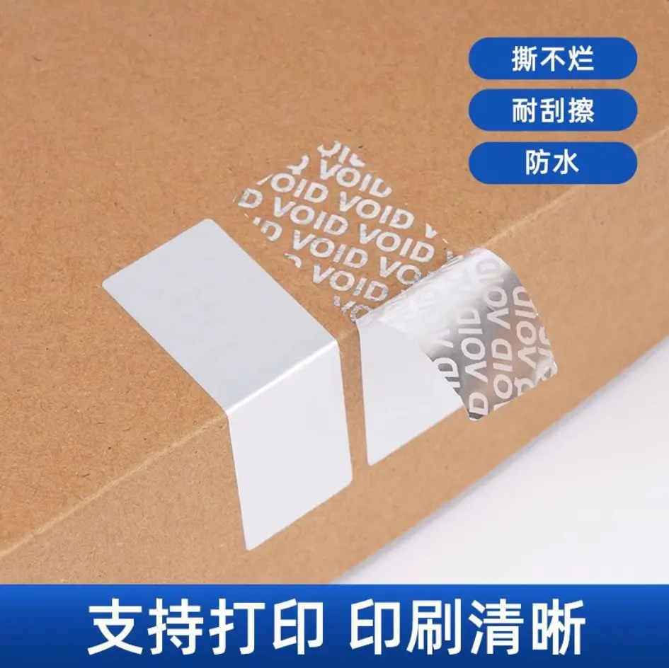 Custom Printable VOID Tamper Evident Security Labels Self Adhesive Roll Stickers for Sealing Packaging Cartons Boxes and