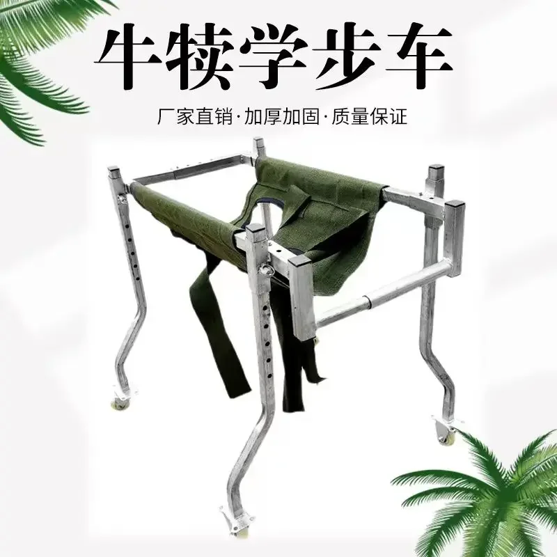 

Calf walker rehabilitation vehicle stand up frame walker breeding thickened and reinforced calf rehabilitation vehicle
