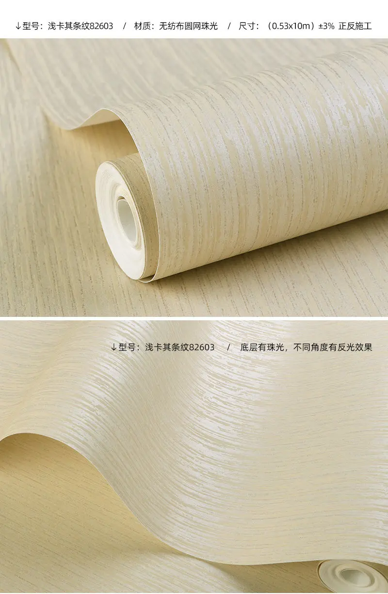 Linen Stripe Texture Wallpaper Home Industrial Restaurant Hotel Bar Decor  Bedroom Living Room Wall Paper Wall Covering