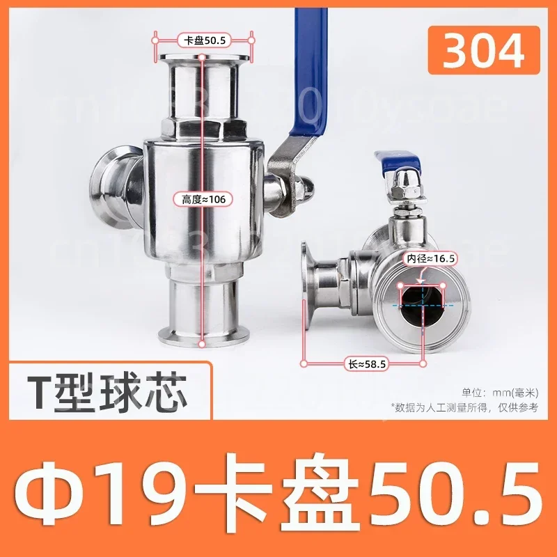 19mm 25mm 51mm Sanitary Three-way Ball Valve Stainless Steel Food Grade Manual Tri Clamp Quick Release Directional Ball Valve