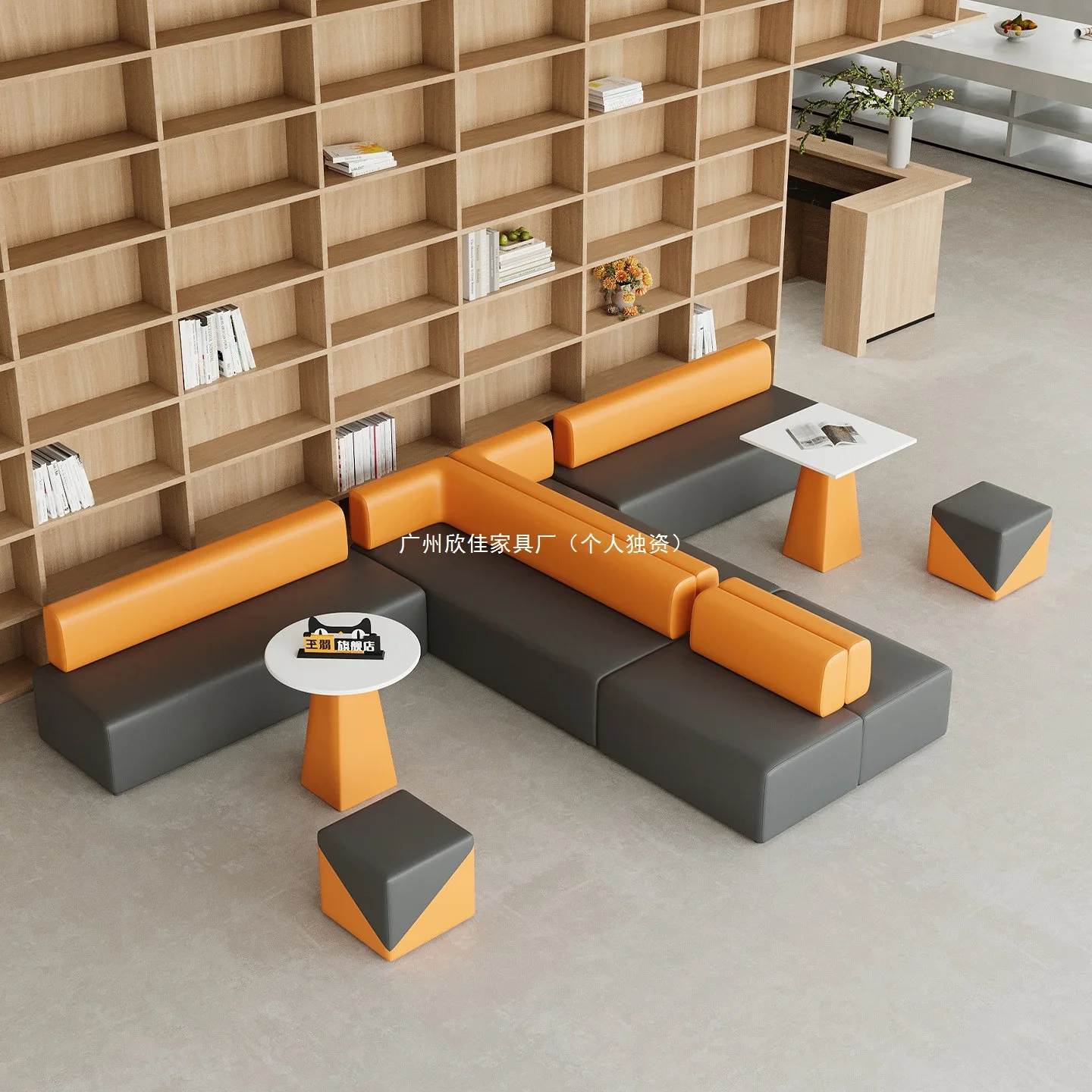 Library sales office, rest area, sofa creative special-shaped leisure reception, kindergarten negotiation business