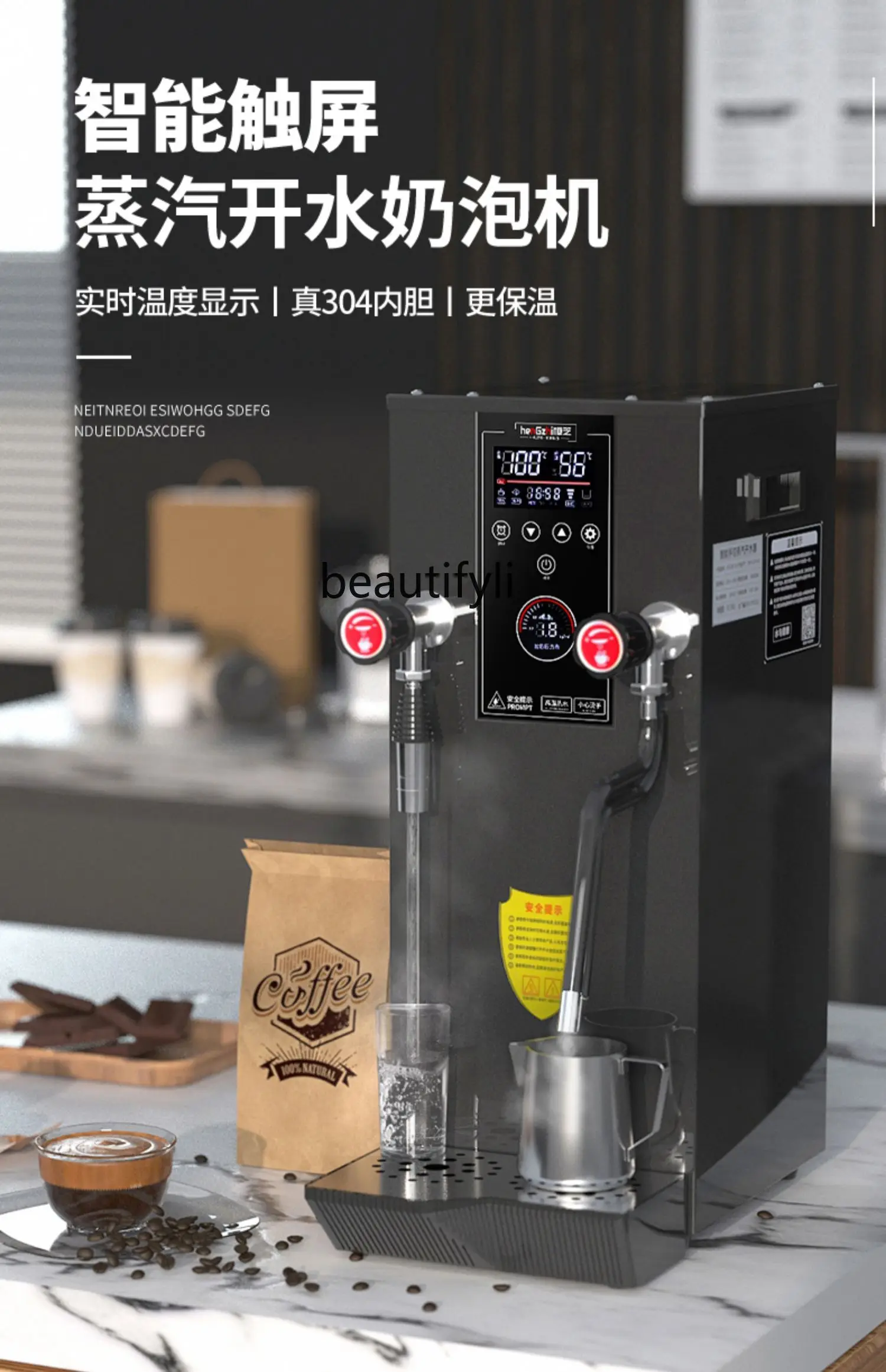 Steam Boiling Water Milk Frother Commercial Coffee Shop Automatic Milk Tea Heater Steam Engine