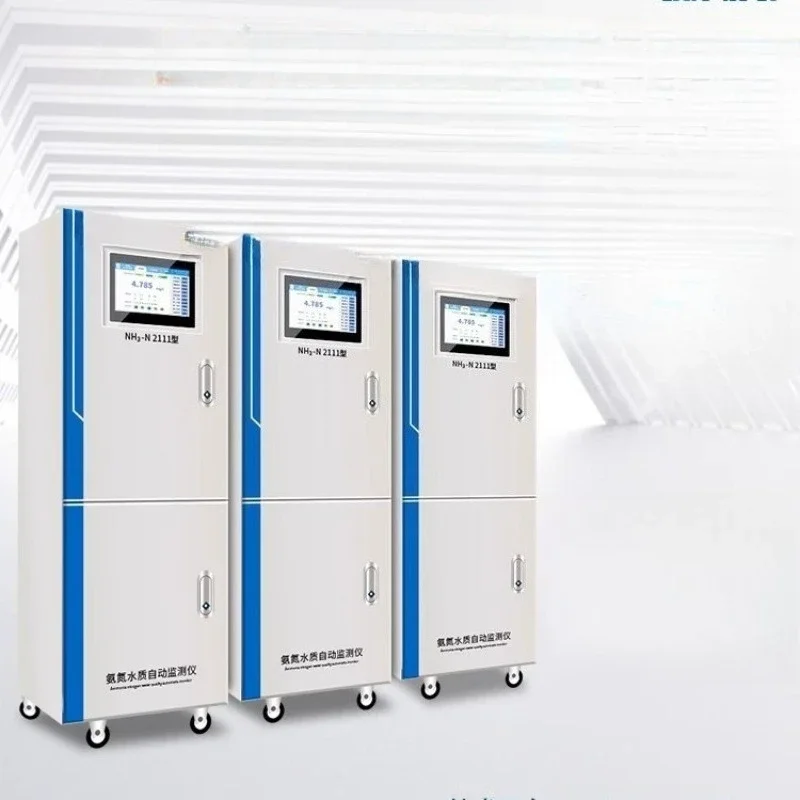 COD ammonia nitrogen total phosphorus total nitrogen detector, suspended solids real-time analysis data collection instrument