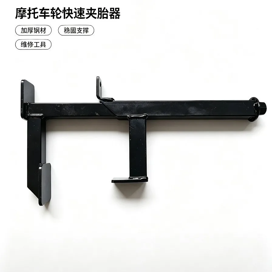 Tire quick clamping tire expander maintenance dual-purpose tricycle motorcycle special vacuum tire peeling and stretching tool