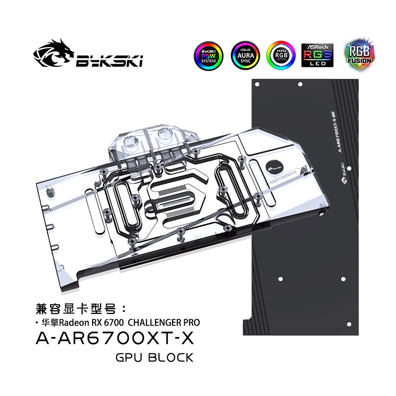 Bykski GPU Cooler Water Block For Asrock Radeon 6700XT CHALLENGER Liquid Cooler GPU Water Cooling Backplate RGB A-AR6700XT-X