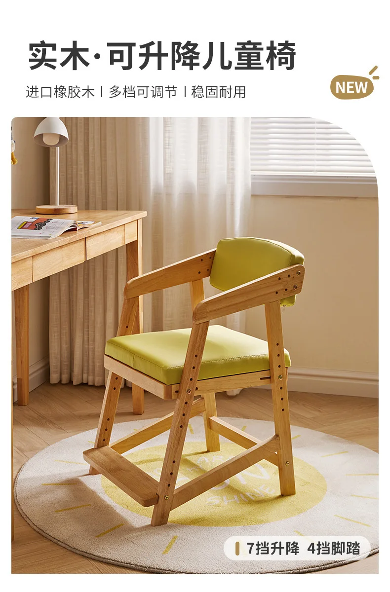 Children's Learning Chair  Lifted and Lowered Solid Wood Writing  Correct Sitting Posture Baby Dining Homework