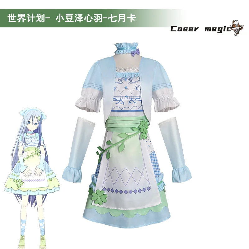 

Игровой проект Sekai Colorful Stage! Azusawa Kohane Косплей Костюм Униформа Хэллоуин Карнавал Вечеринка Рождество Игры Ролевая Одежда