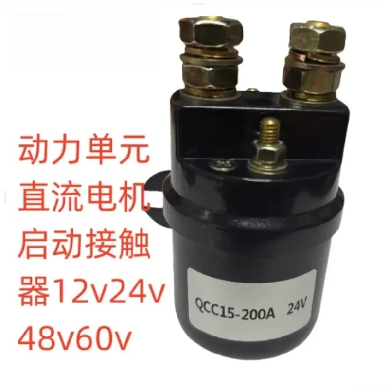 QCC15‑200A DC Contactor 12V 24V 48V Motor Start Switch For Electric Forklift Pallet Stacker Replacement Hardware