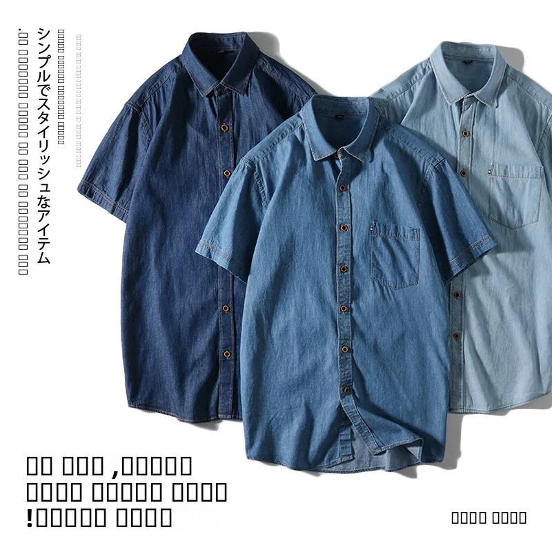 

Men's Casual Cotton Denim irt Summer Thin ort Sve Faionable Urban Stand Fit Waed Pure Color American Sle