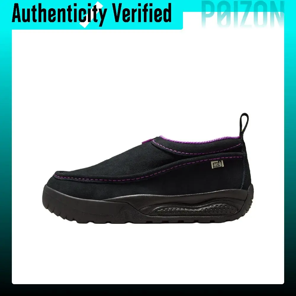 Nike ACG Izy Outdoor Shoes Unisex Black Purple IH3750-001