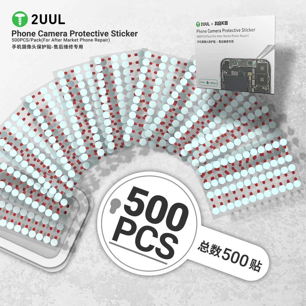 2UUL DA31 Front Phone Camera Protective Sticker 500PCS/Pack High Quality for IPhone Android Rear Camera Protection Repair Tools